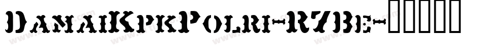 DamaiKpkPolri-R7Be字体转换