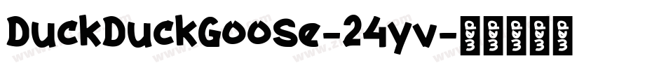 DuckDuckGoose-24yv字体转换