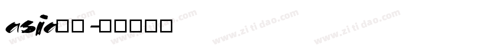 asia字库字体转换