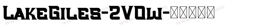 LakeGiles-2V0w字体转换
