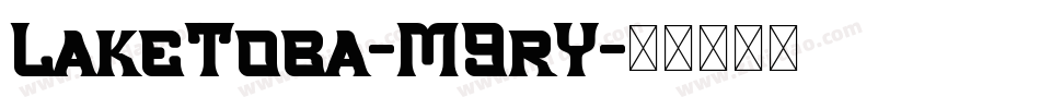 LakeToba-M9rY字体转换