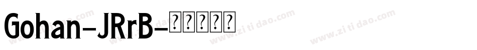 Gohan-JRrB字体转换