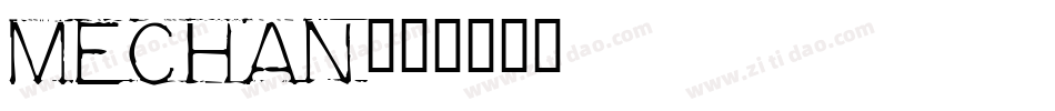 Mechan字体转换