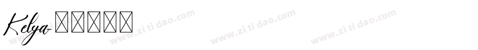 Kelya字体转换