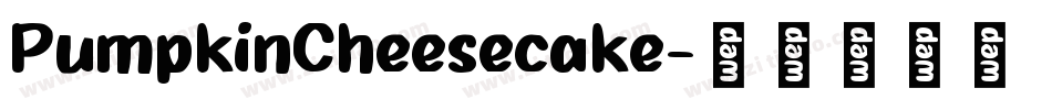 PumpkinCheesecake字体转换