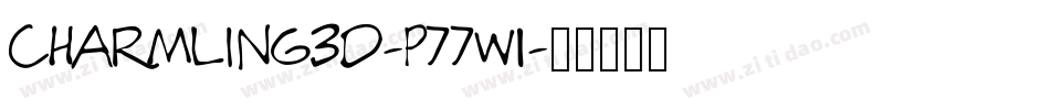 Charmling3D-p77w1字体转换