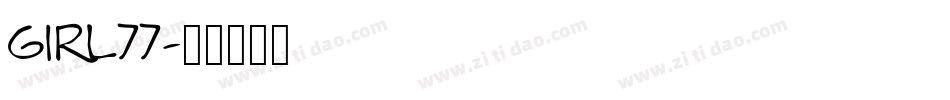 Girl77字体转换
