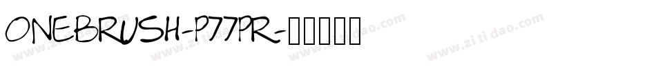 Onebrush-p77Pr字体转换