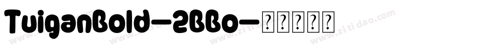 TuiganBold-2BBo字体转换