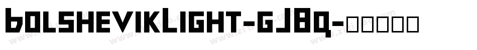 BolshevikLight-gJ8q字体转换