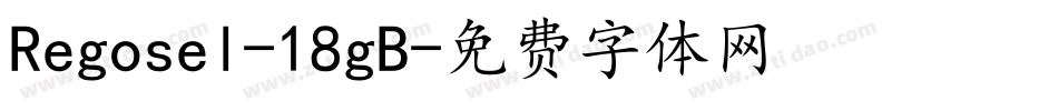 Regosel-18gB字体转换