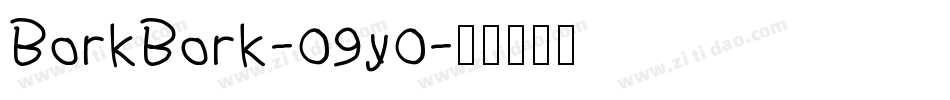 BorkBork-O9yO字体转换