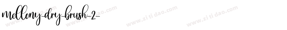 mellony-dry-brush-2字体转换