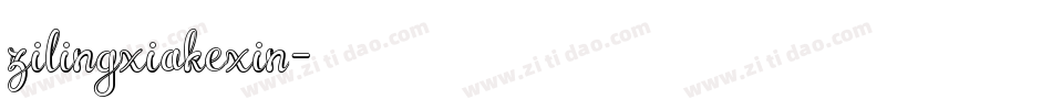 zilingxiakexin字体转换