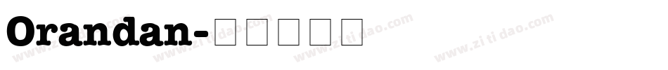 Orandan字体转换