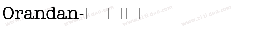 Orandan字体转换