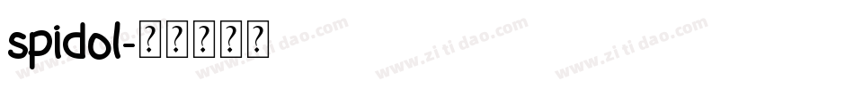 spidol字体转换