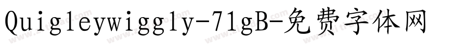 Quigleywiggly-71gB字体转换
