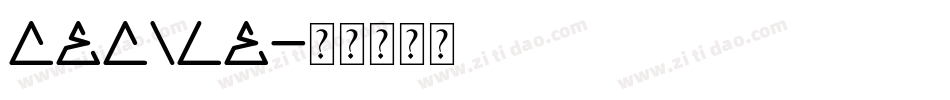 CECILE字体转换