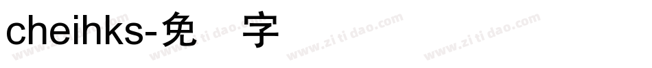 cheihks字体转换