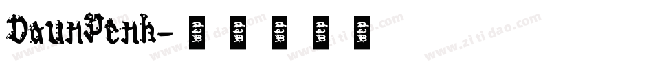 DaunPenh字体转换