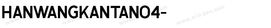 hanwangkantan04字体转换