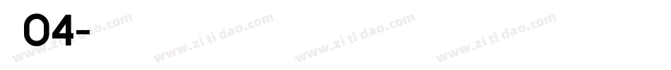 字魂04字体转换