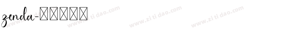 zenda字体转换