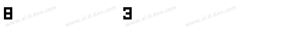 Hector-Carre字体转换