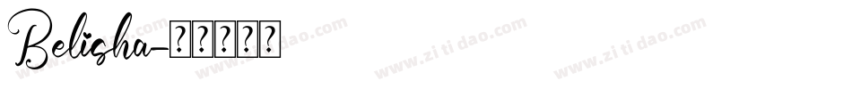 Belisha字体转换