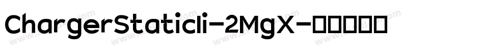 ChargerStaticIi-2MgX字体转换