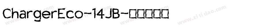 ChargerEco-14JB字体转换