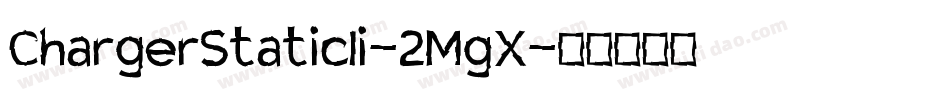 ChargerStaticIi-2MgX字体转换