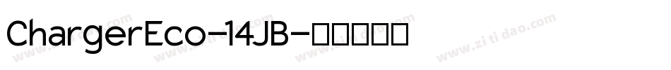 ChargerEco-14JB字体转换