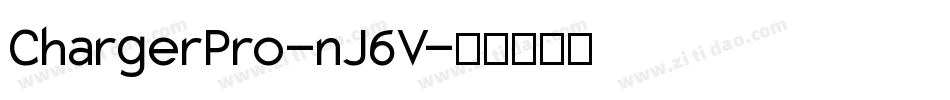 ChargerPro-nJ6V字体转换