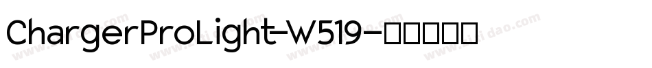 ChargerProLight-W519字体转换