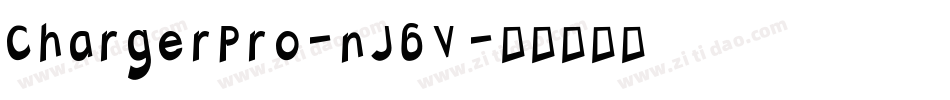 ChargerPro-nJ6V字体转换