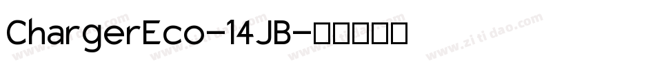 ChargerEco-14JB字体转换