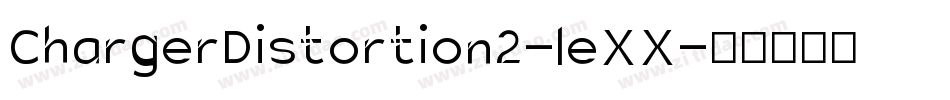 ChargerDistortion2-leXX字体转换