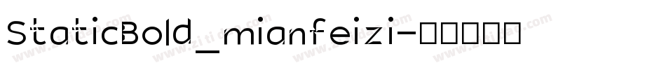 StaticBold_mianfeizi字体转换