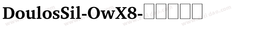 DoulosSil-OwX8字体转换
