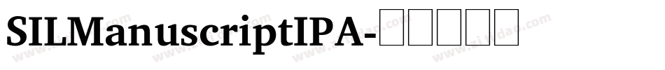 SILManuscriptIPA字体转换