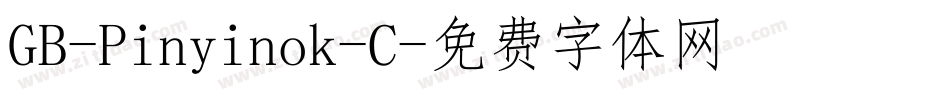 GB-Pinyinok-C字体转换