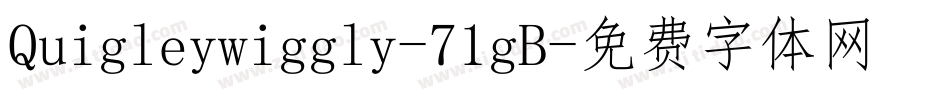 Quigleywiggly-71gB字体转换
