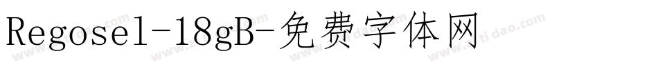 Regosel-18gB字体转换