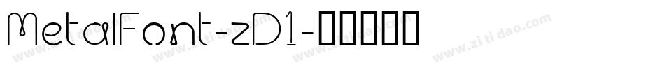 MetalFont-zD1字体转换