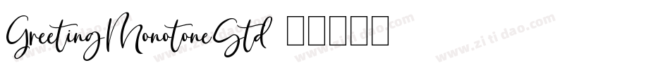 GreetingMonotoneStd字体转换