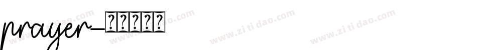 prayer字体转换