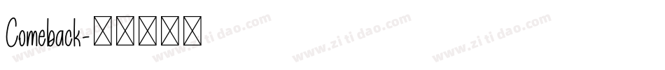 Comeback字体转换