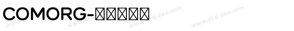 COMORG字体转换